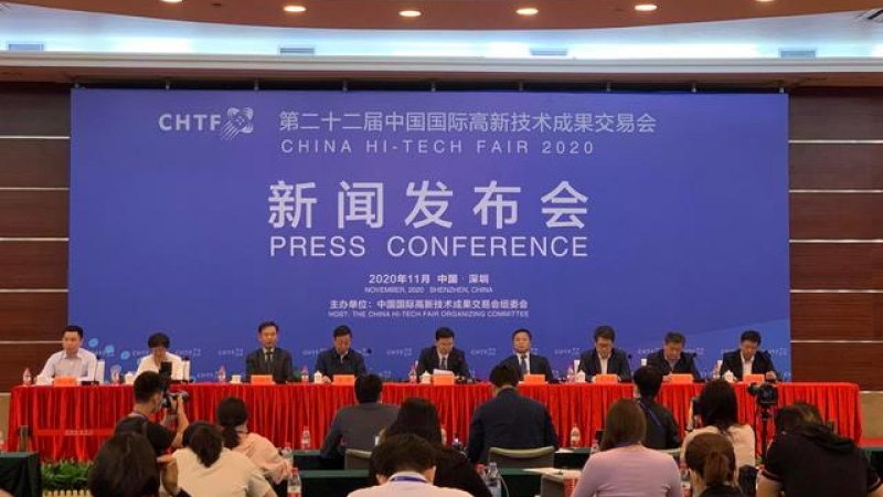 第二十二届高交会今日在深圳开幕