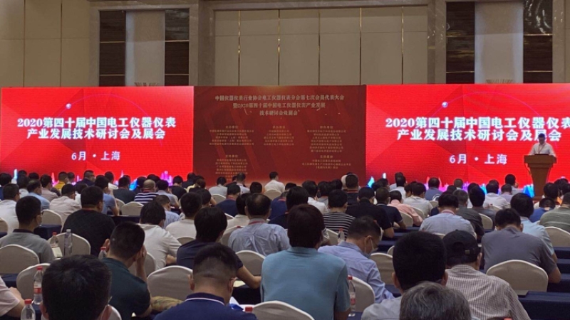 荣湃创始人董志伟先生致辞-2020第四十届中国电工仪器仪表产业发展技术研讨会及展会
