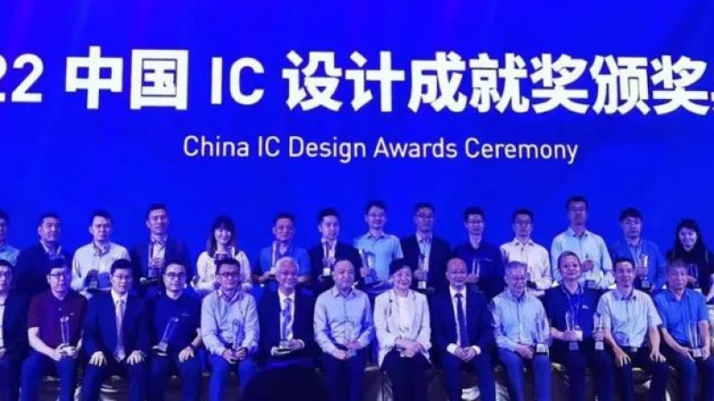 捷报！荣湃半导体斩获「2022中国IC设计成就奖」